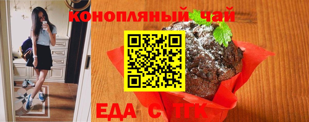 Меф кристаллы  ГАШ  МАРИХУАНА  Волгоград  Бошки Шишки  ГАШ  Вход с VPN 