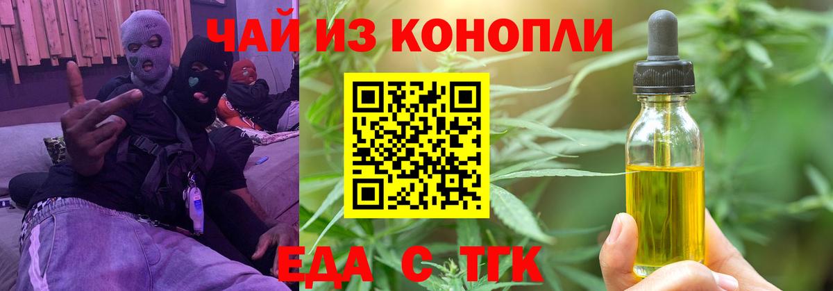 Метамфетамин Волгоград