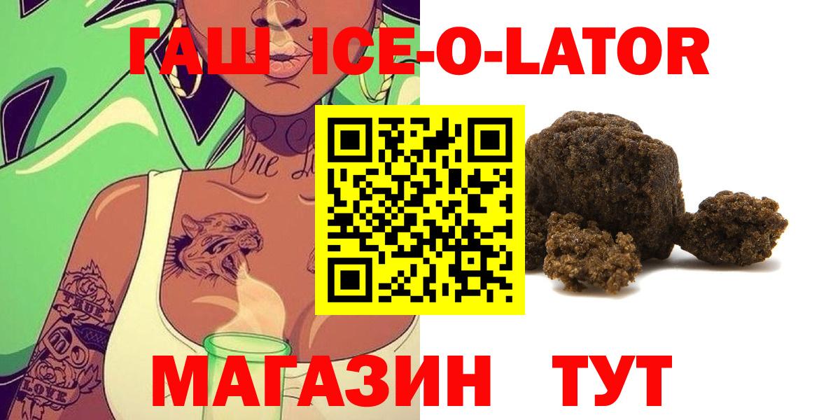 Гашиш hashish Волгоград