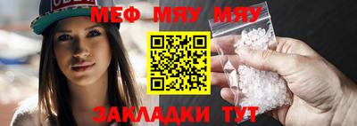 сатива Аргун