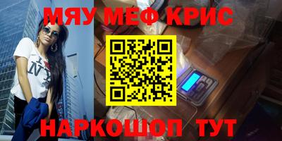 кокаин перу Апрелевка