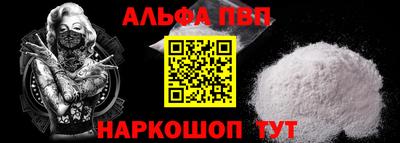 мдпв Ачхой-Мартан