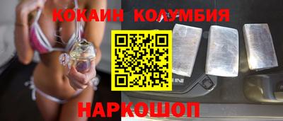 сатива Аргун