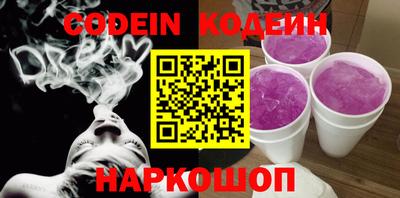 кокаин перу Апрелевка