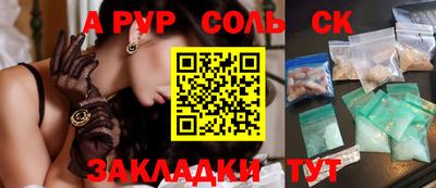 кокаин перу Апрелевка