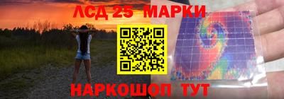 альфа пвп Балаково
