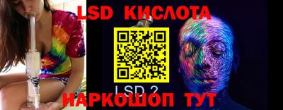 хмурый Апшеронск
