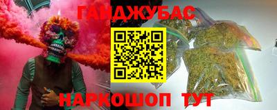 хмурый Апшеронск