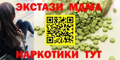 кокаин перу Апрелевка