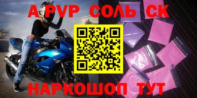 хмурый Апшеронск