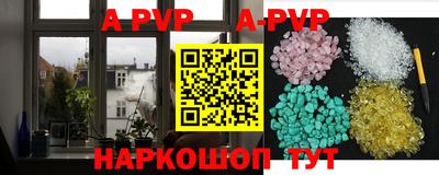 хмурый Апшеронск