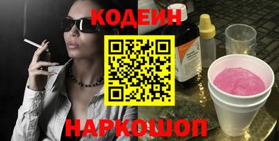 кокаин перу Апрелевка