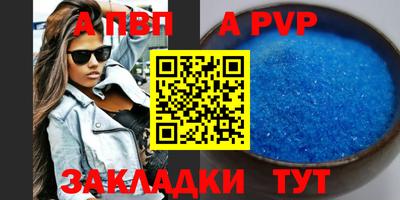 сатива Аргун