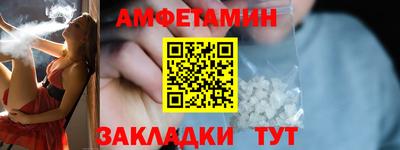 сатива Аргун