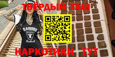 альфа пвп Балаково