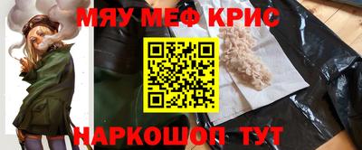 кокаин перу Апрелевка