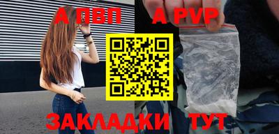 хмурый Апшеронск