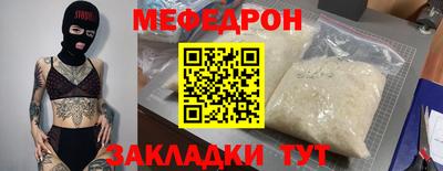 хмурый Апшеронск