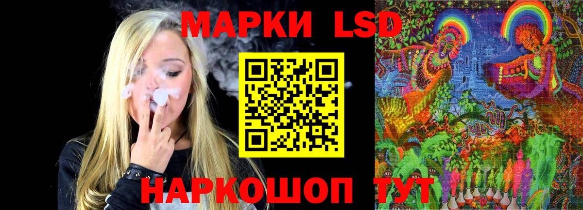 Лсд 25 экстази кислота  ЛСД экстази  Лсд 25 экстази ecstasy  Волгоград  Вход с VPN 