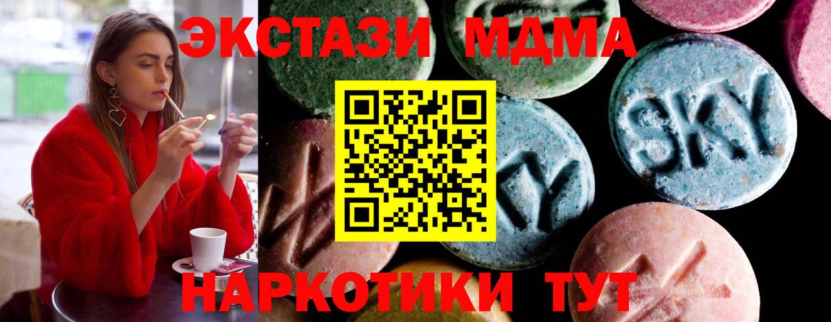 MDMA VHQ Волгоград