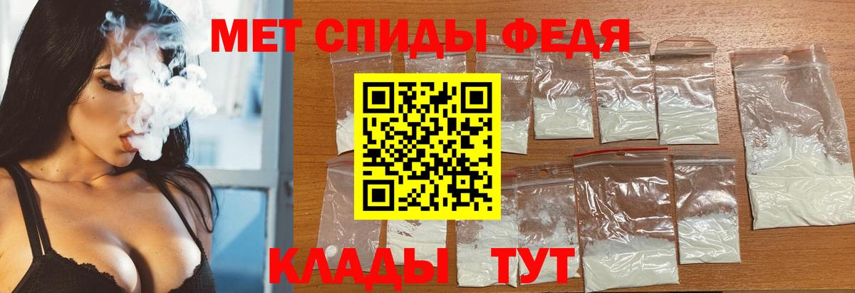 Волгоград  Метамфетамин Декстрометамфетамин 99.9%  Метамфетамин Декстрометамфетамин 99.9%  Вход с VPN 