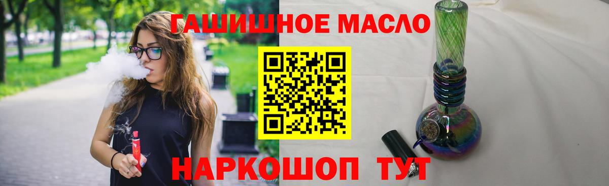 hydra tor  ТГК Wax  Вход с VPN  Волгоград  как найти наркотики 