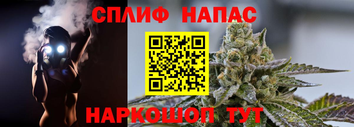 Канабис SATIVA & INDICA  Марихуана планчик  Волгоград  Вход с VPN  Бошки марихуана MAZAR 